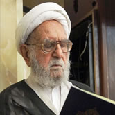 Ayatollah Ibrahim Amini
